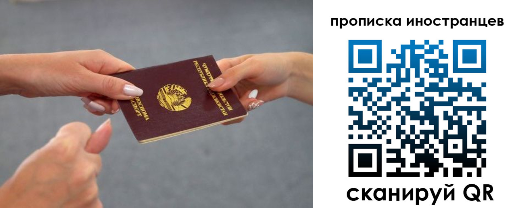где прописаться в Ессентуках
